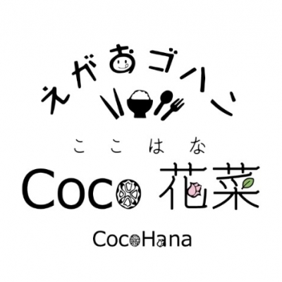 店名の由来