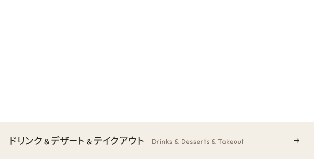 bnrhalf_drinks_off